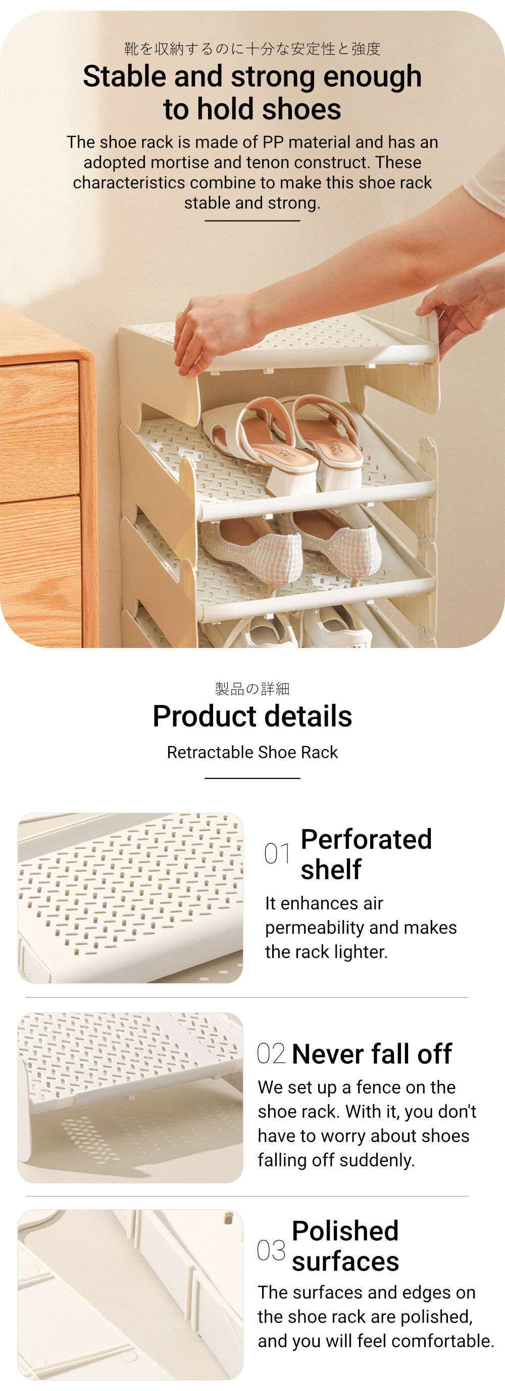 KL028 Retractable Shoes Shelves _6_